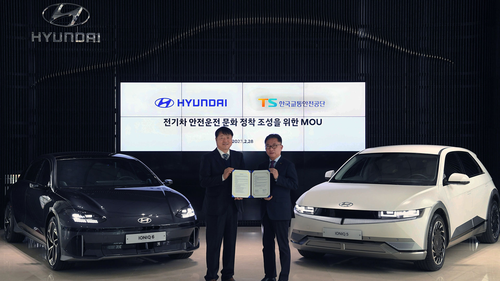 현대자동차·한국교통안전공단, 올바른 전기차 운전 문화 정착을 위한 업무협약 체결