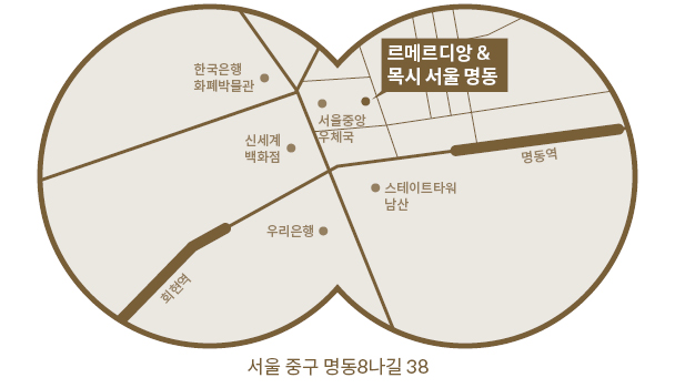 르메르디앙 앤드 목시 서울 명동 지도
