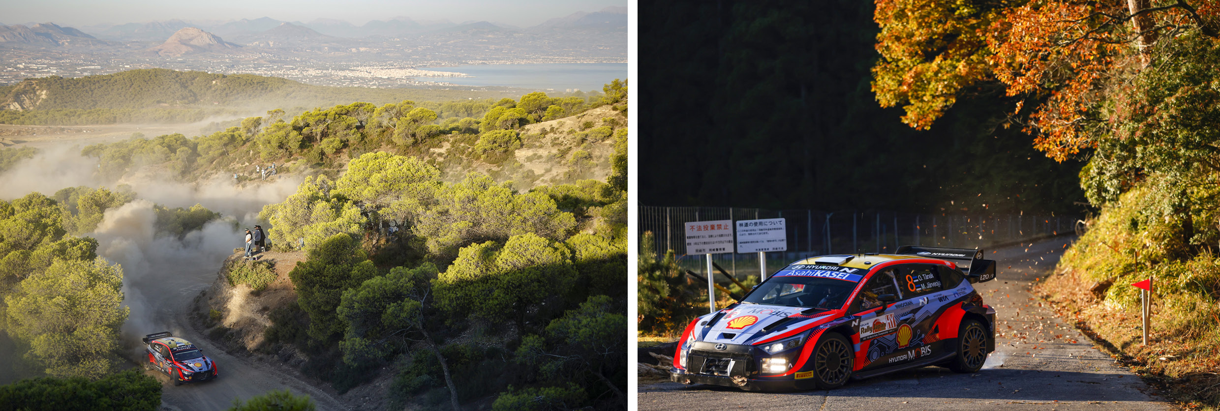 A WRC racing car running on the power stage