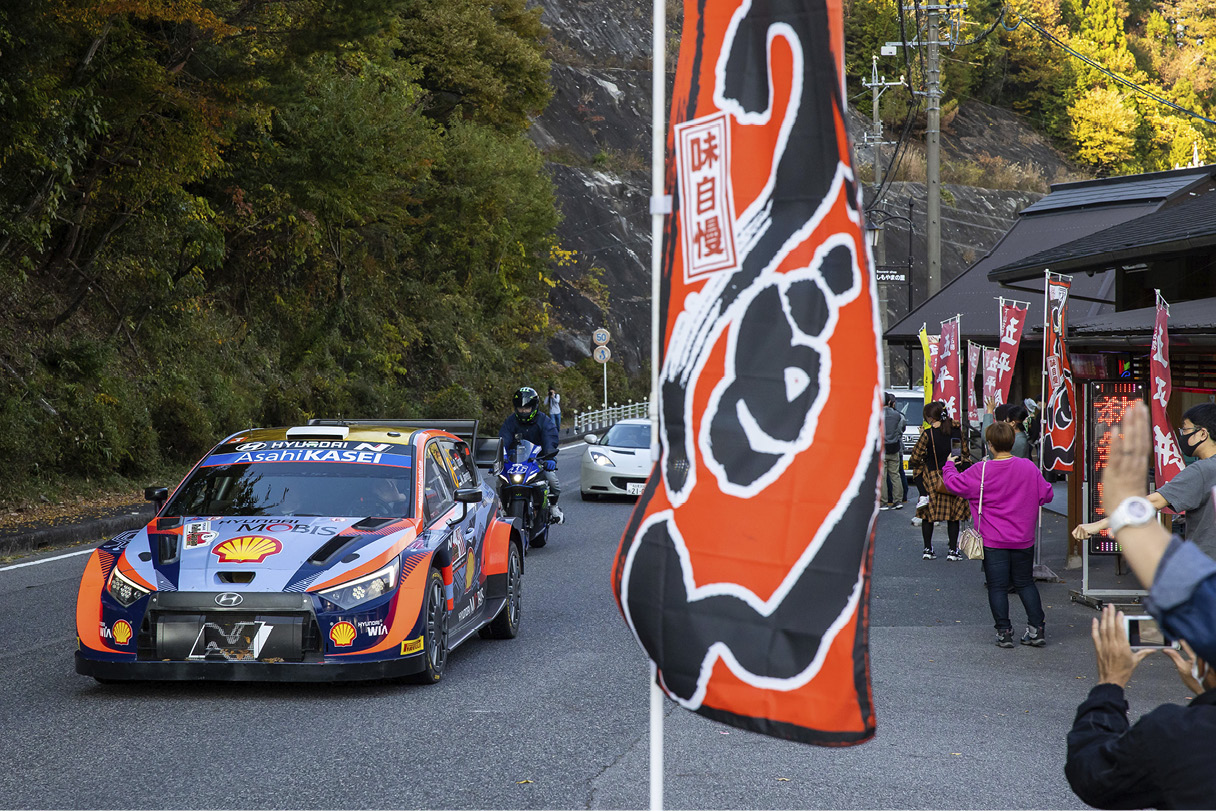 A WRC racing car slowing down at Liason