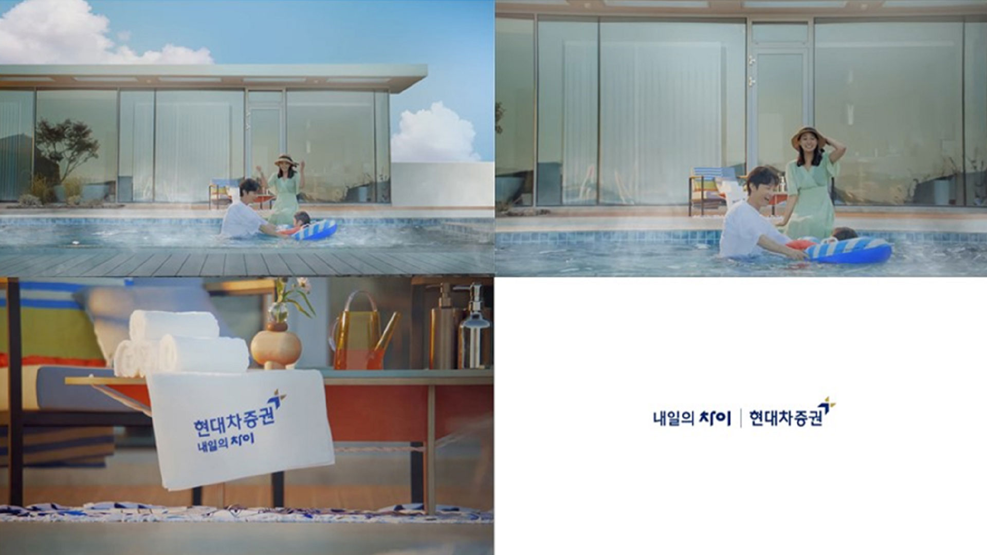 현대차증권, 신규 기업 PR 광고 유튜브 누적 조회수 1,000만회 돌파