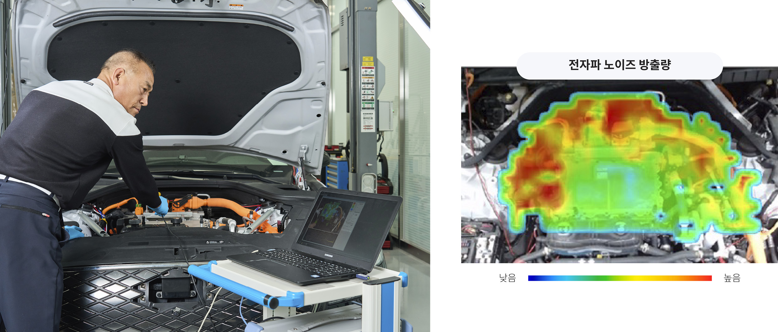 박창옥 사원이 전동화 차량의 전자파 노이즈를 측정하고 있다