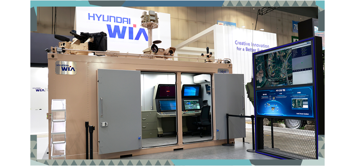 현대위아의 안티 드론 시스템