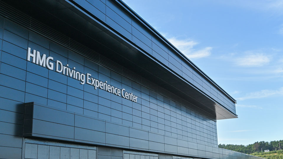 HMG 드라이빙 익스피리언스 센터 2023 시즌 운영 시작-main