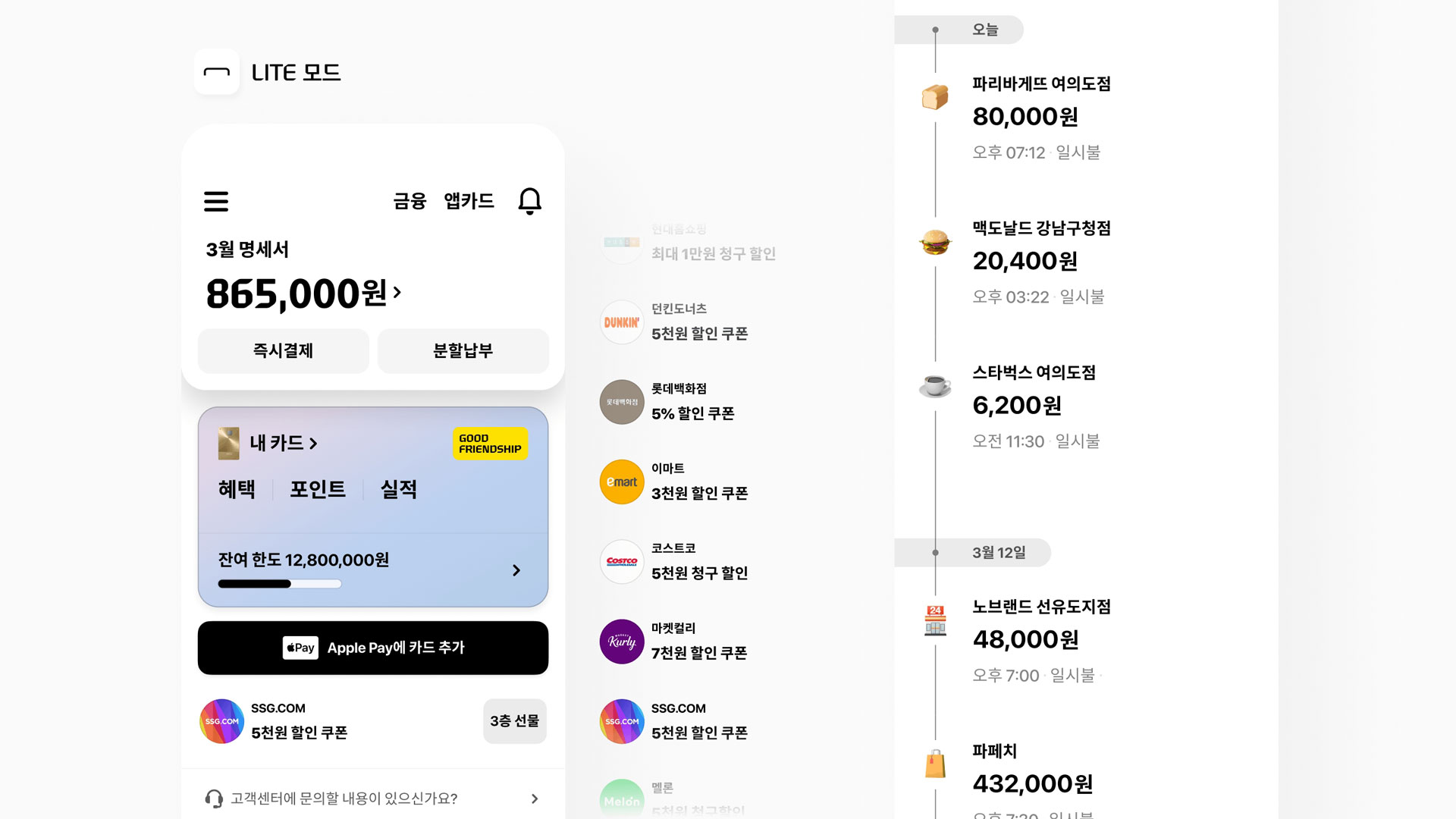 현대카드, 시니어 회원들의 편리한 앱 이용을 도와드립니다