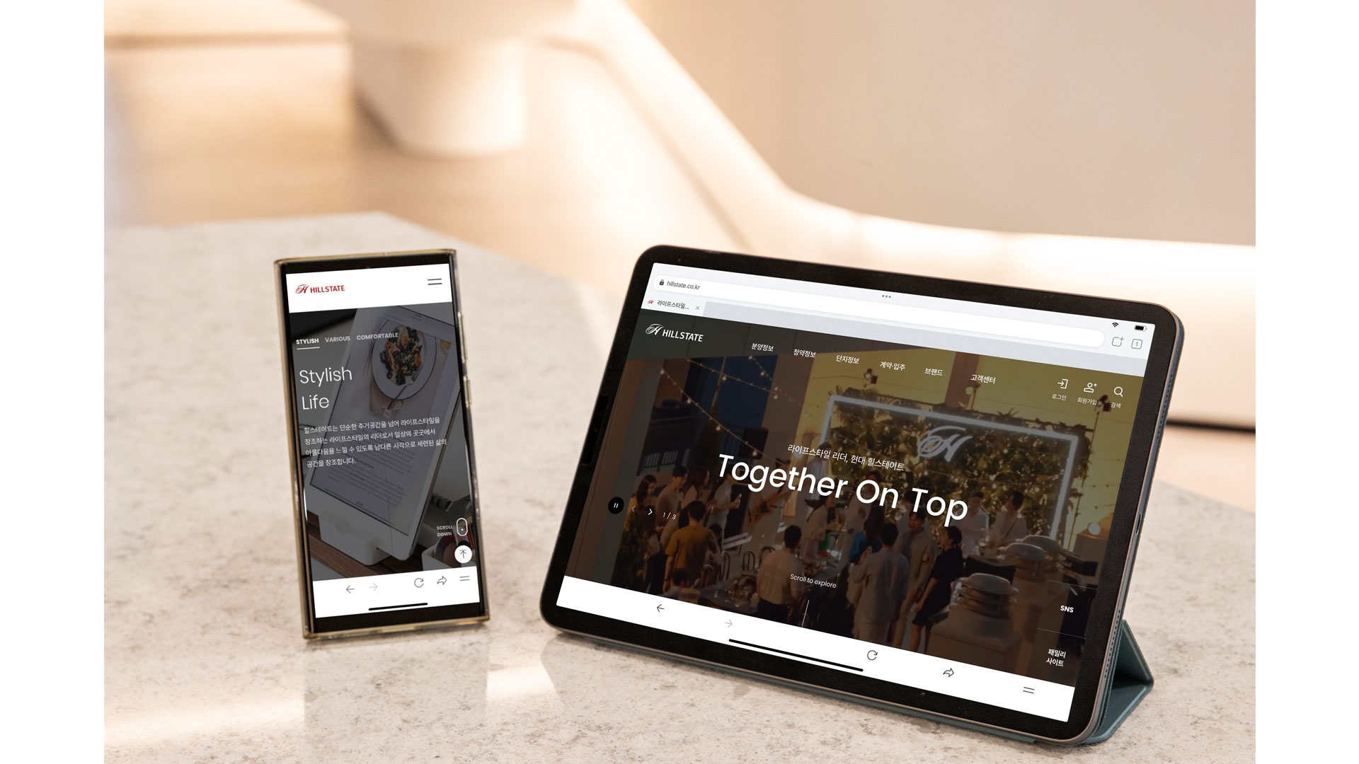 현대건설, 힐스테이트 공식 홈페이지 리뉴얼 ‘고객 편의·브랜드 아이덴티티 강화