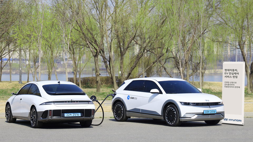 현대차, ‘EV안심케어 서비스’ 확대 운영