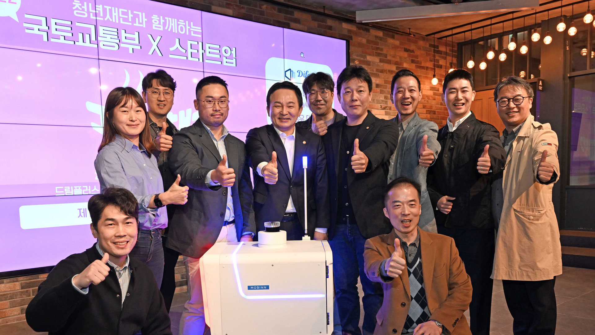 현대자동차그룹 임직원 출신 스타트업 창업자, 국토교통부 장관과 '커피챗' 미팅