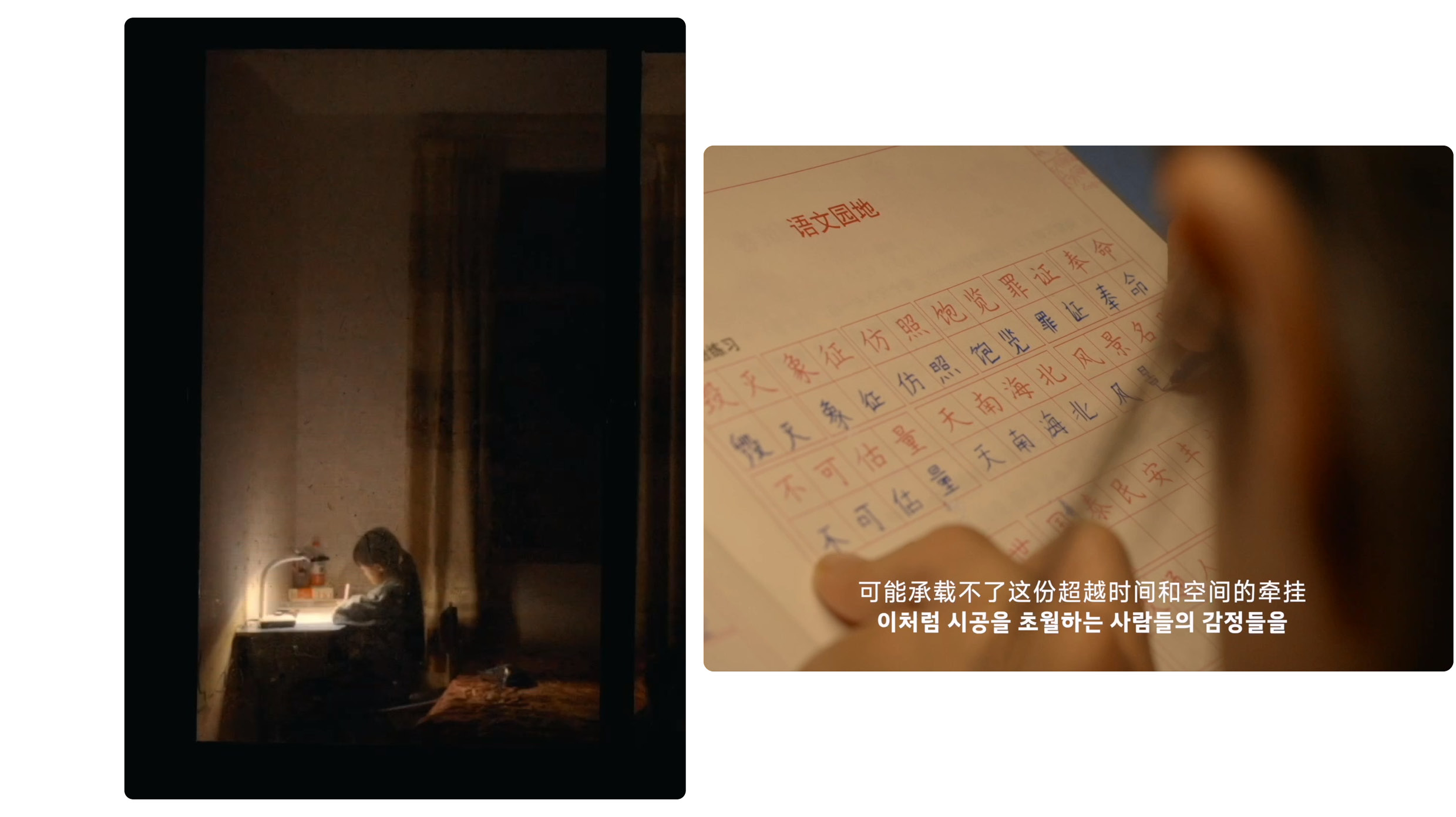 A child studying in the room with the lamp on