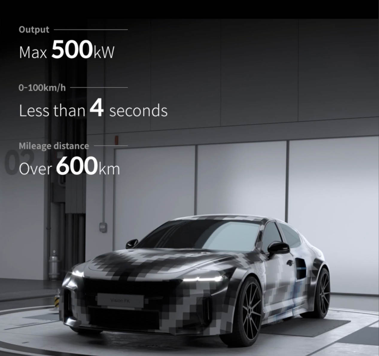 비전 FK의 핵심 스펙들