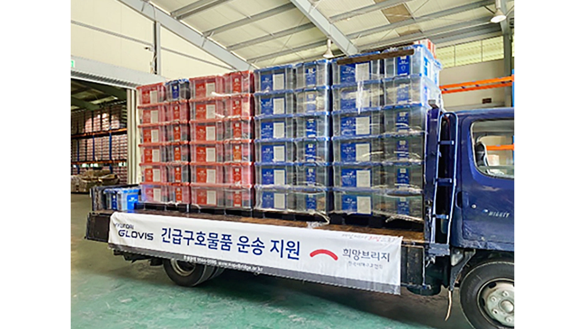 현대글로비스, 강릉 산불 피해 지역에 긴급구호품 무상 운송 나서
