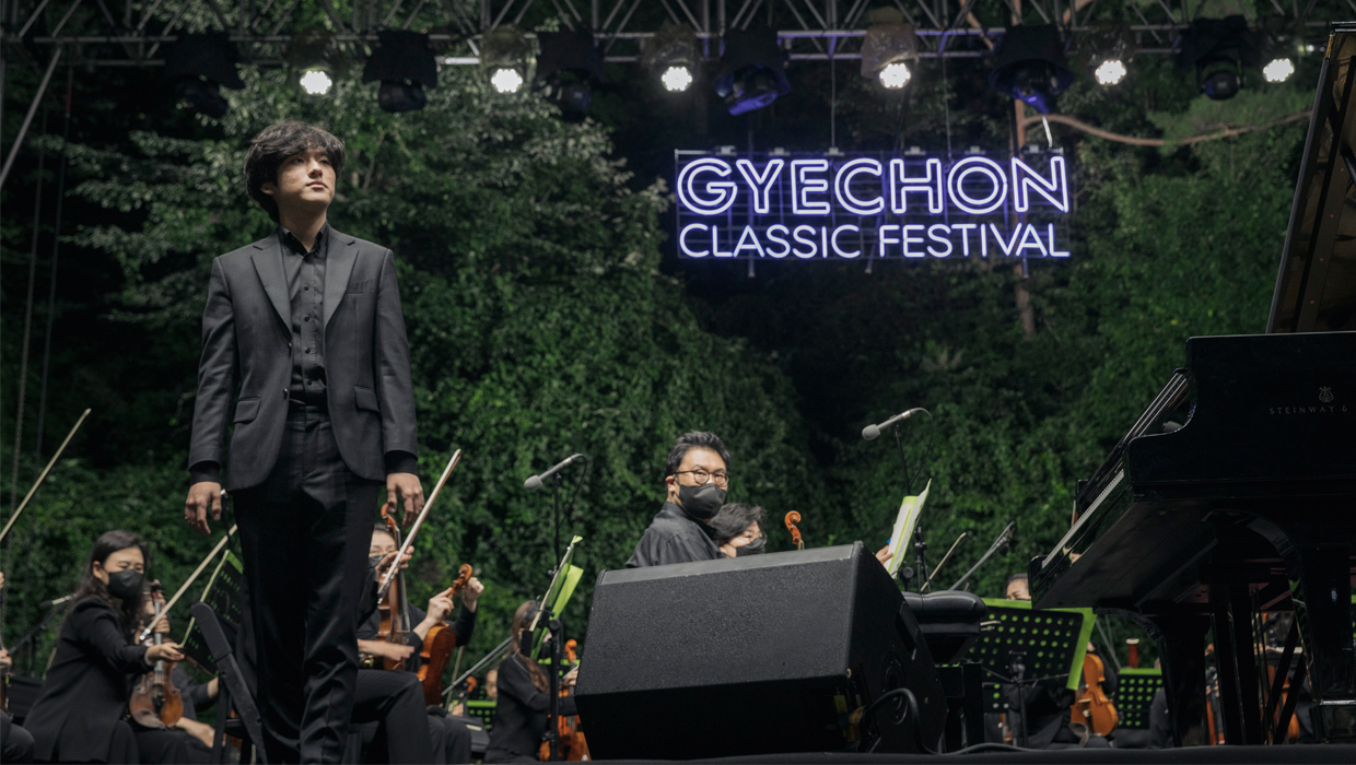 Gyechon Classic Festival : We hold Gyechon Classic Festival and support Gyechon cultural classrooms so that anyone including local residents can enjoy arts and culture as well as engage in performances and concerts.