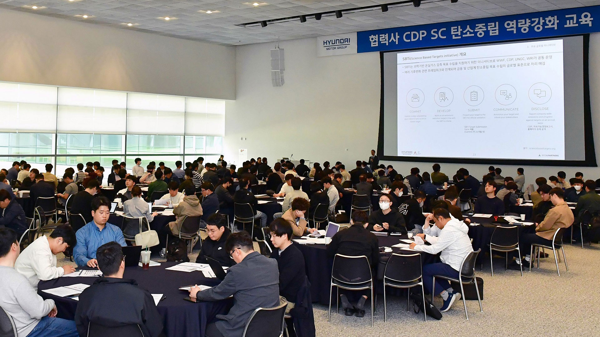 현대자동차·기아, ‘공급망 탄소중립’ 실현 위한 협력사 교육 지원 프로그램 실시