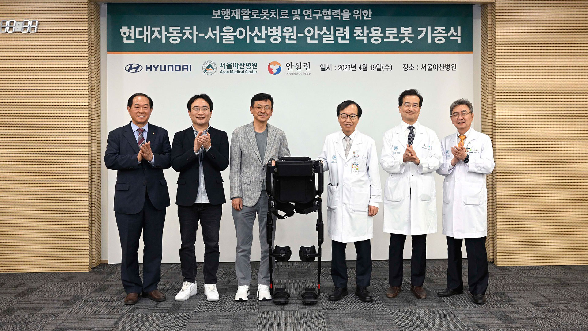 Hyundai Motor Works With Medical Centers in Korea To Utilize Its Wearable Robot 'X-ble MEX' for Patient Rehabilitation