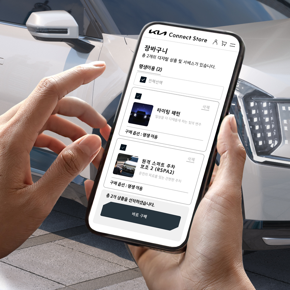 기아 커넥트 스토어 화면이 떠 있는 스마트폰과 기아 EV9의 모습