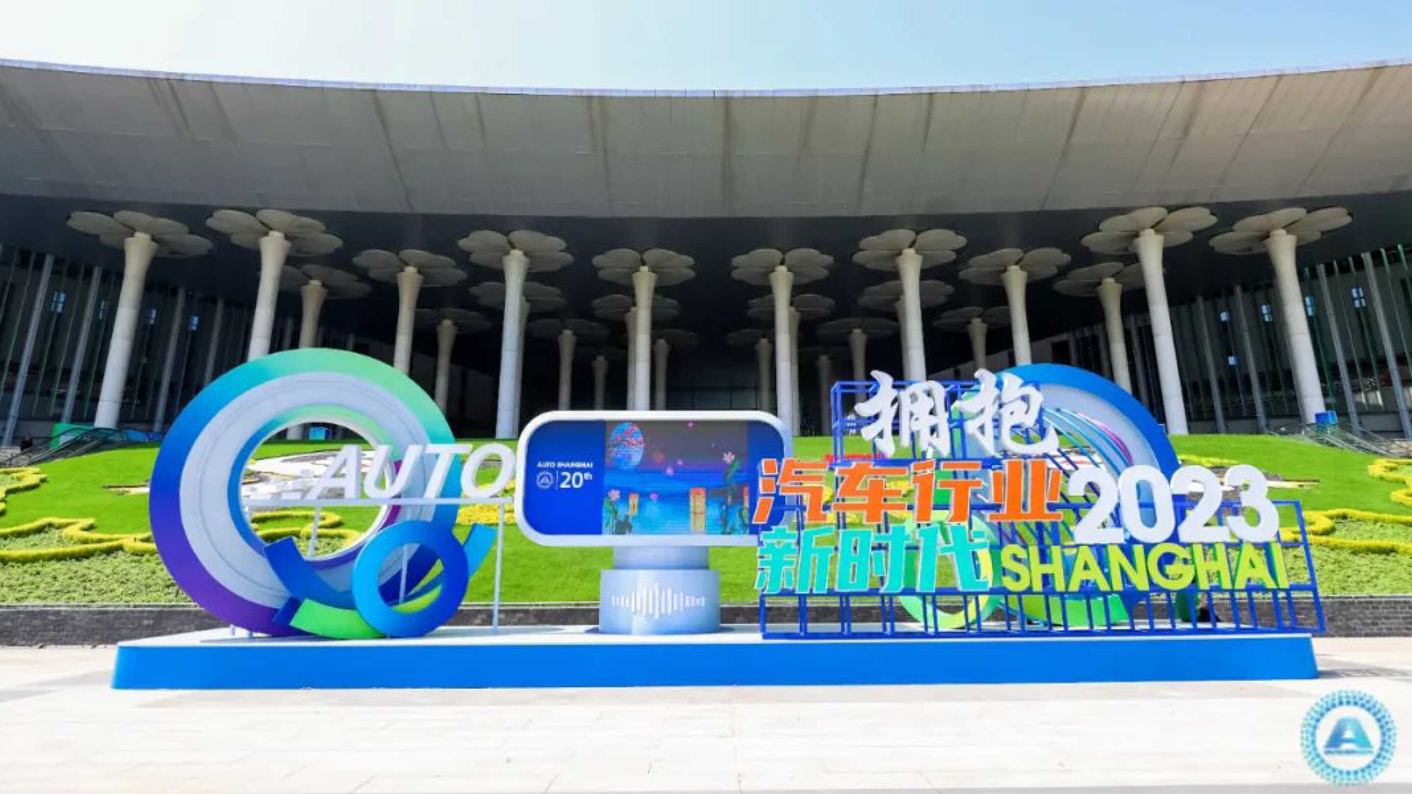 2023 상하이모터쇼를 소개하는 홍보용 입간판의 모습
