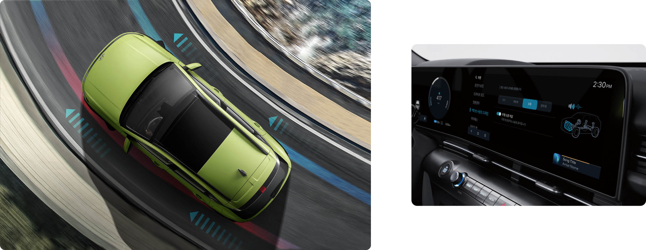 e ASD 기능을 조작하기 위한 인포테인먼트 시스템 인터페이스