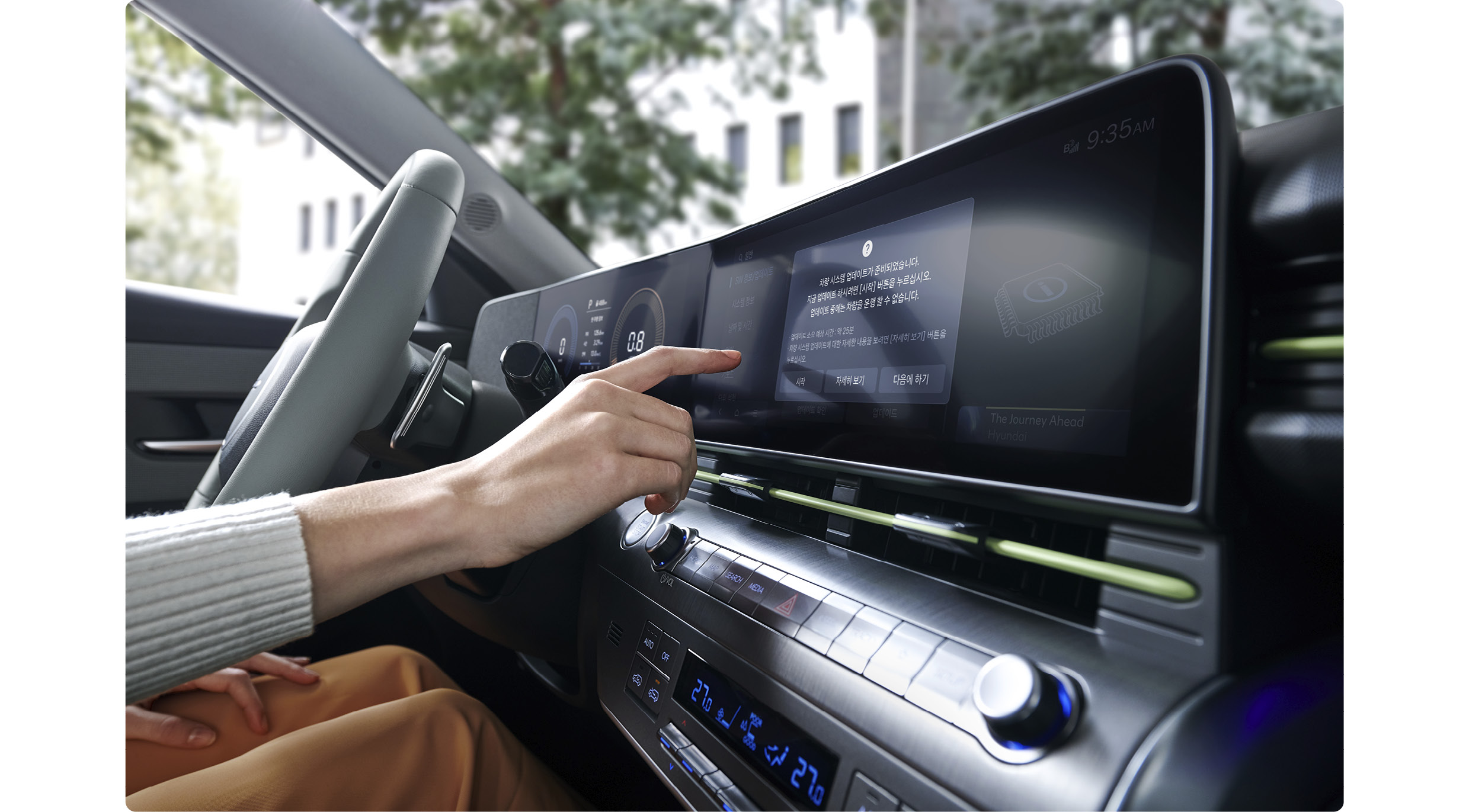 무선 소프트웨어 업데이트를 작동하는 모습