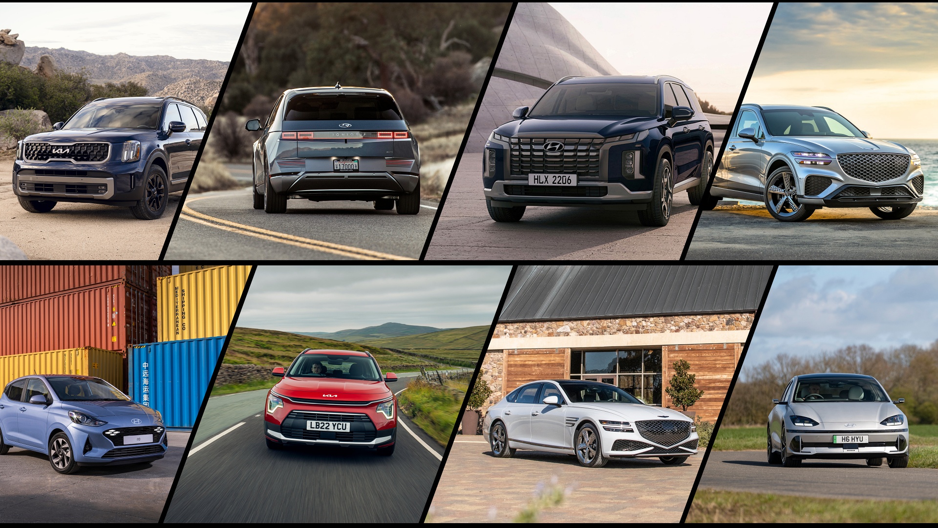 현대차그룹 수상 차량들