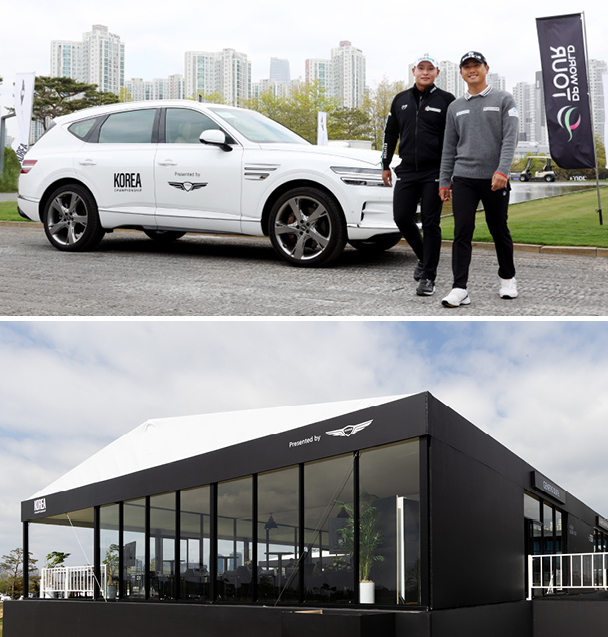 코리아 챔피언십 대회 기간 중 선수단 이동을 위해 후원한 제네시스 차량을 이용하기 위해 선수 2명이 차량 앞에 서 있다. 코리아 챔피언십 골프 경기에서 운영된 제네시스 라운지 공간. 투명한 유리벽으로 훤히 안이 들여다 보이는 네모난 건물이다.