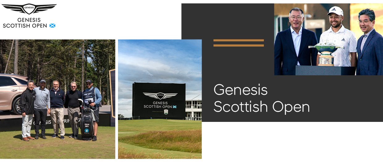 제네시스 스코티시 오픈 골프 대회 로고와 우승자, 참가 선수, 제네시스 차량 등 대회 모습을 찍은 사진이 모자이크식으로 나열돼 있다.