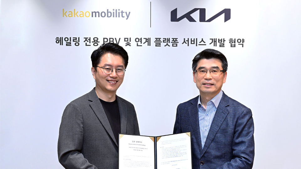 Kia and Kakao Mobility Collaborate for Innovation in Mobility Services with Purpose–Built Vehicles