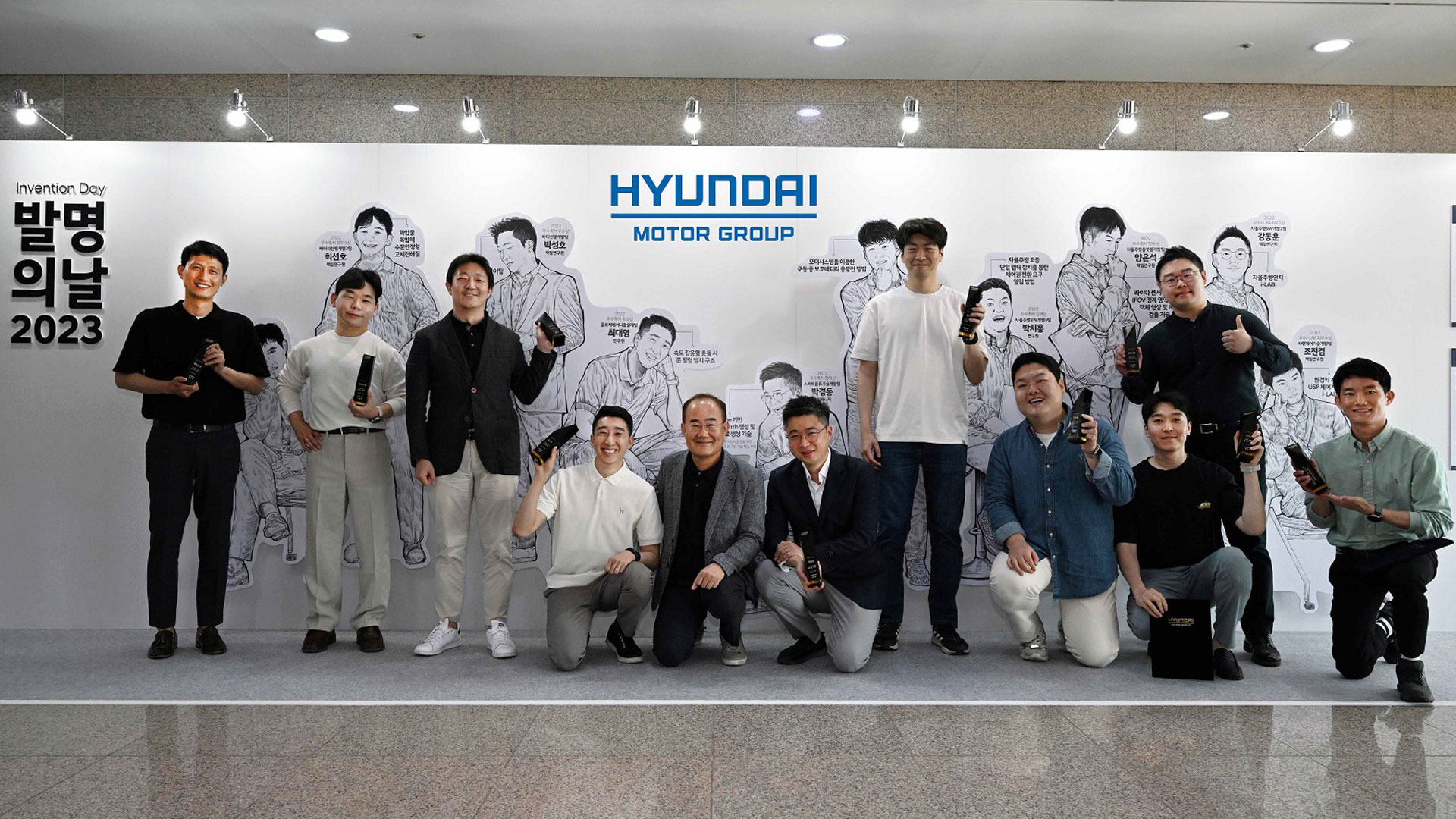 현대자동차∙기아 ‘2023 발명의 날’ 행사 개최