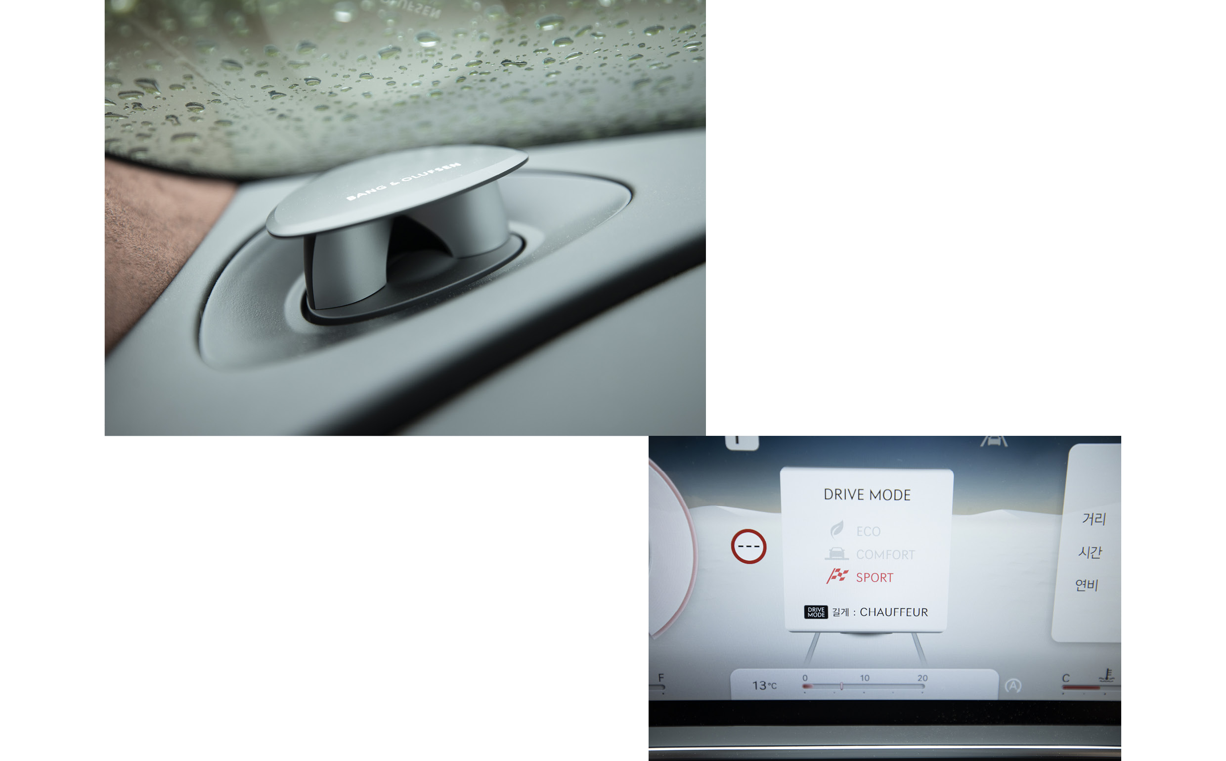 G90의 뱅앤올룹슨 사운드 시스템			G90의 스포츠 모드 활성화 모습