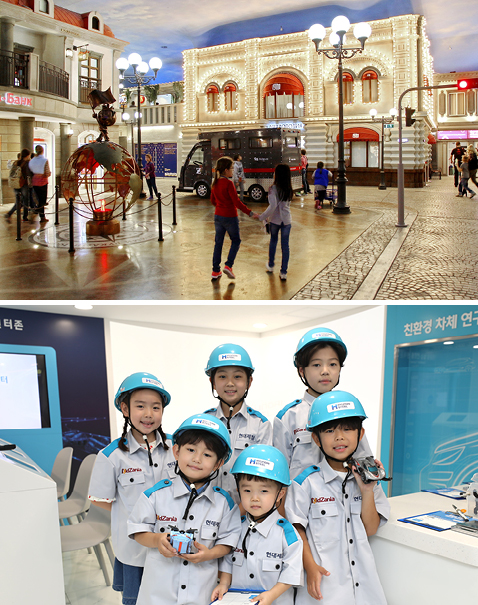 어린이들의 나라 키자니아. 키자니아의 친환경 제철소 코너.