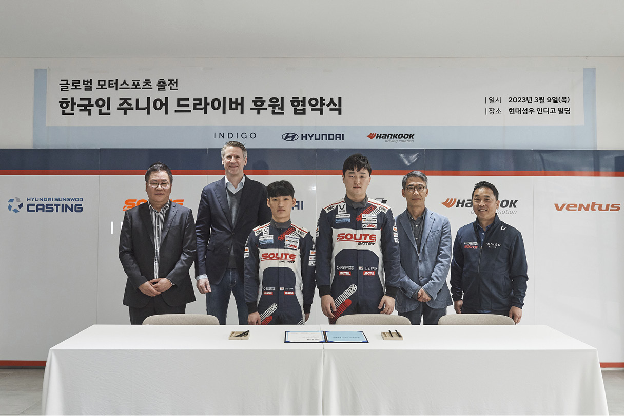 Korean Junior Driver Sponsorship Agreement Ceremony
