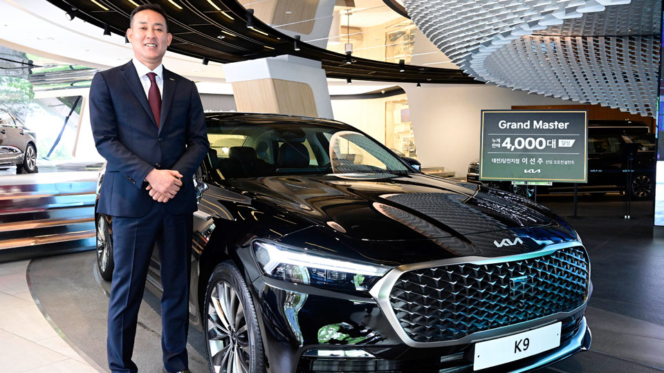 기아 이선주 선임 오토컨설턴트, 4천대 판매 ‘그랜드 마스터’ 등극-main