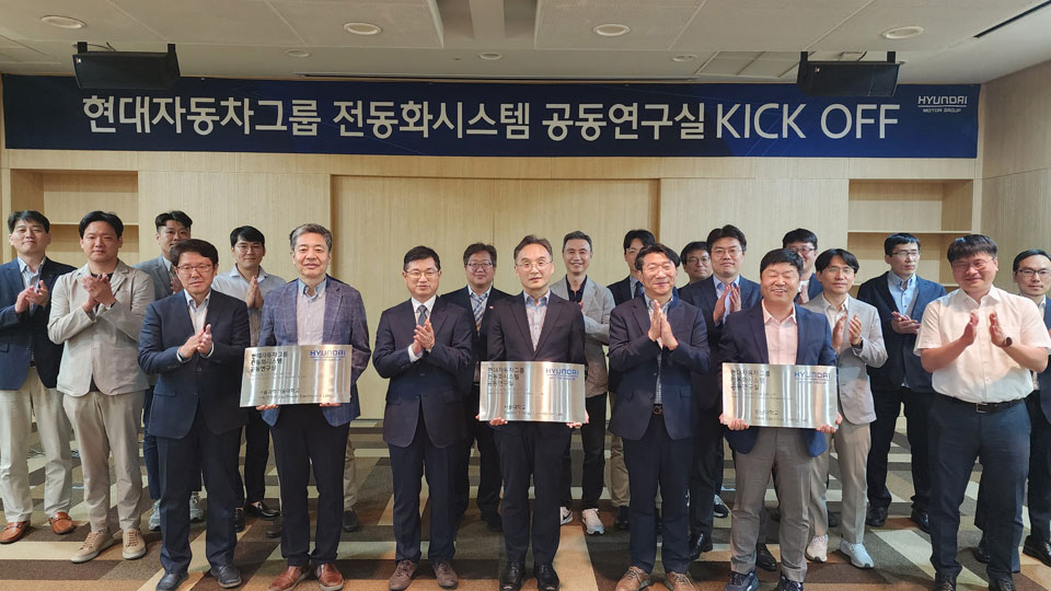 현대자동차·기아, 주요 대학과 전동화시스템 공동연구실 설립-main