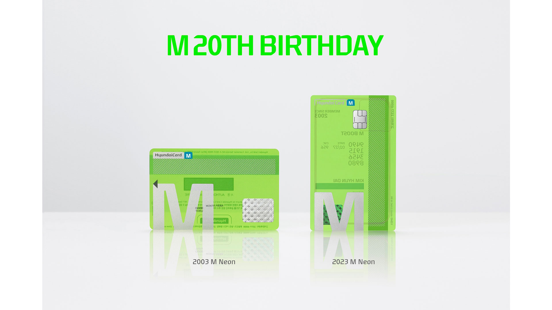 현대카드, 국내 대표 신용카드 ‘현대카드M’ 20주년 맞았다
