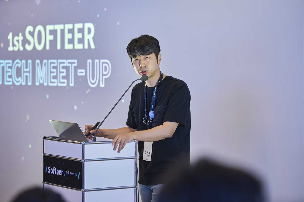 세미나의 첫 번째 발표자의 모습