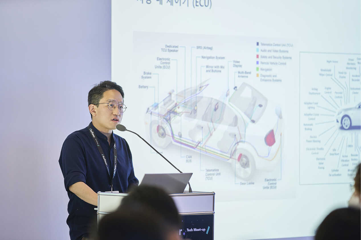 세미나의 세 번째 발표자 모습