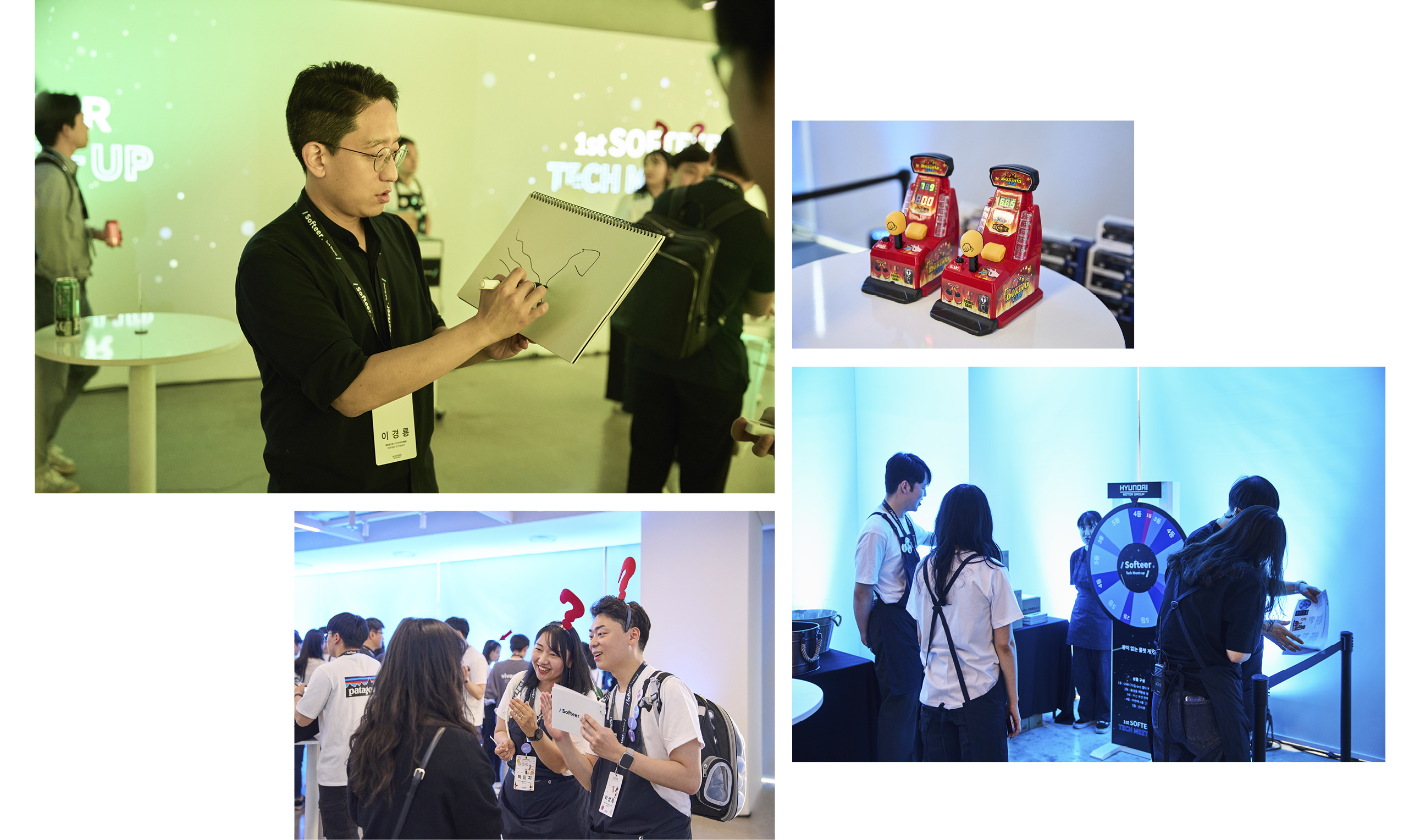 여러 이벤트의 모습