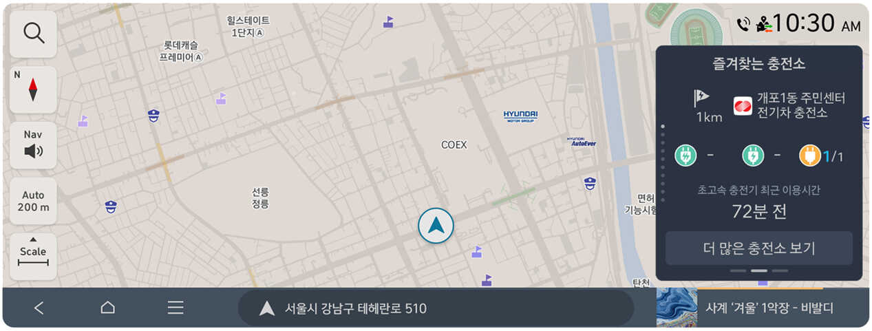 충전소의 상세한 정보를 알려주는 디 올 뉴 코나 일렉트릭의 분할화면