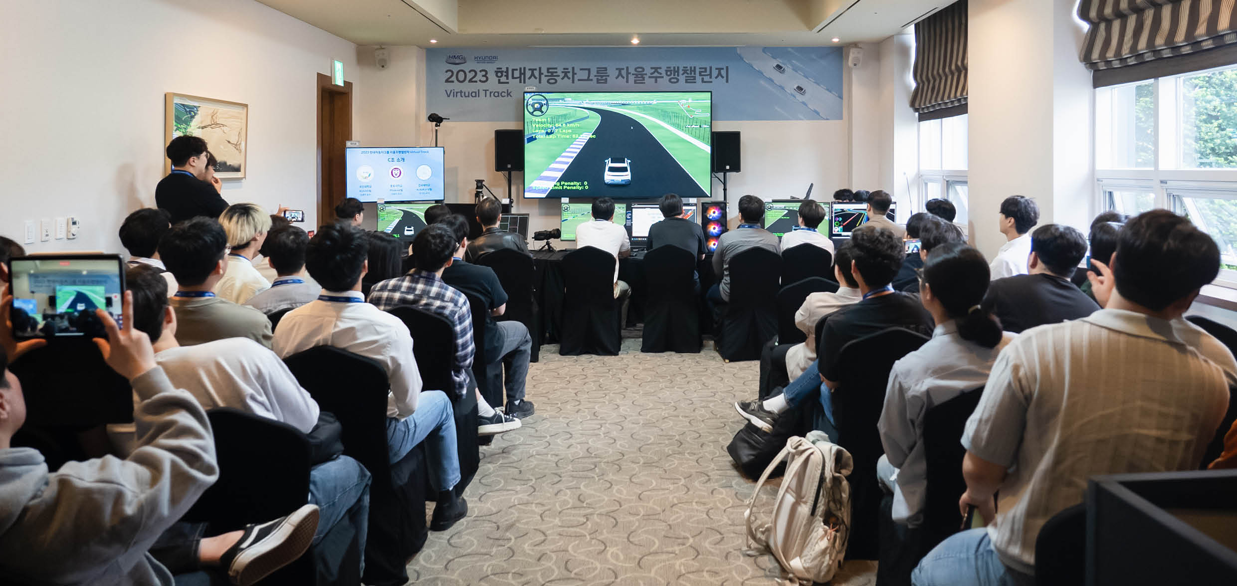 2023 현대자동차그룹 자율주행 챌린지가 펼쳐진 현장 전경