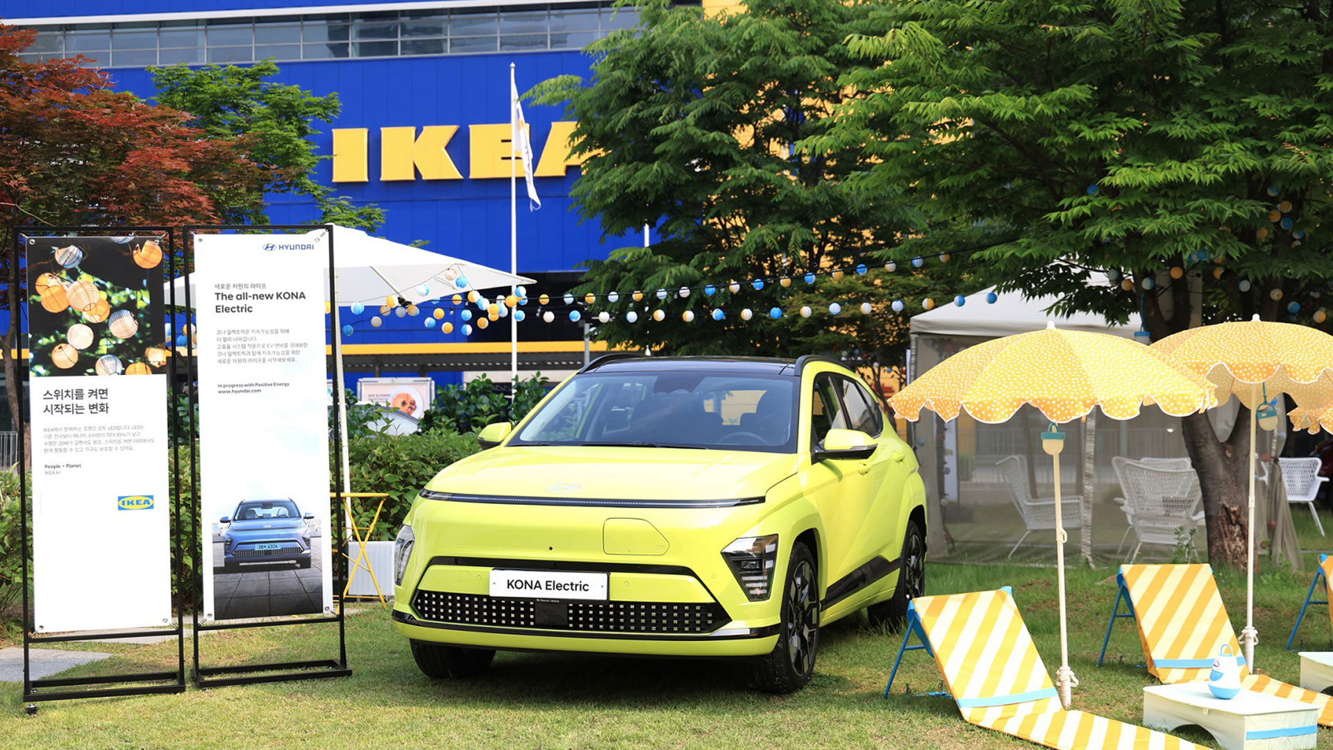 현대자동차–이케아 코리아, '그린 포레스트(Green For–rest)' 개최