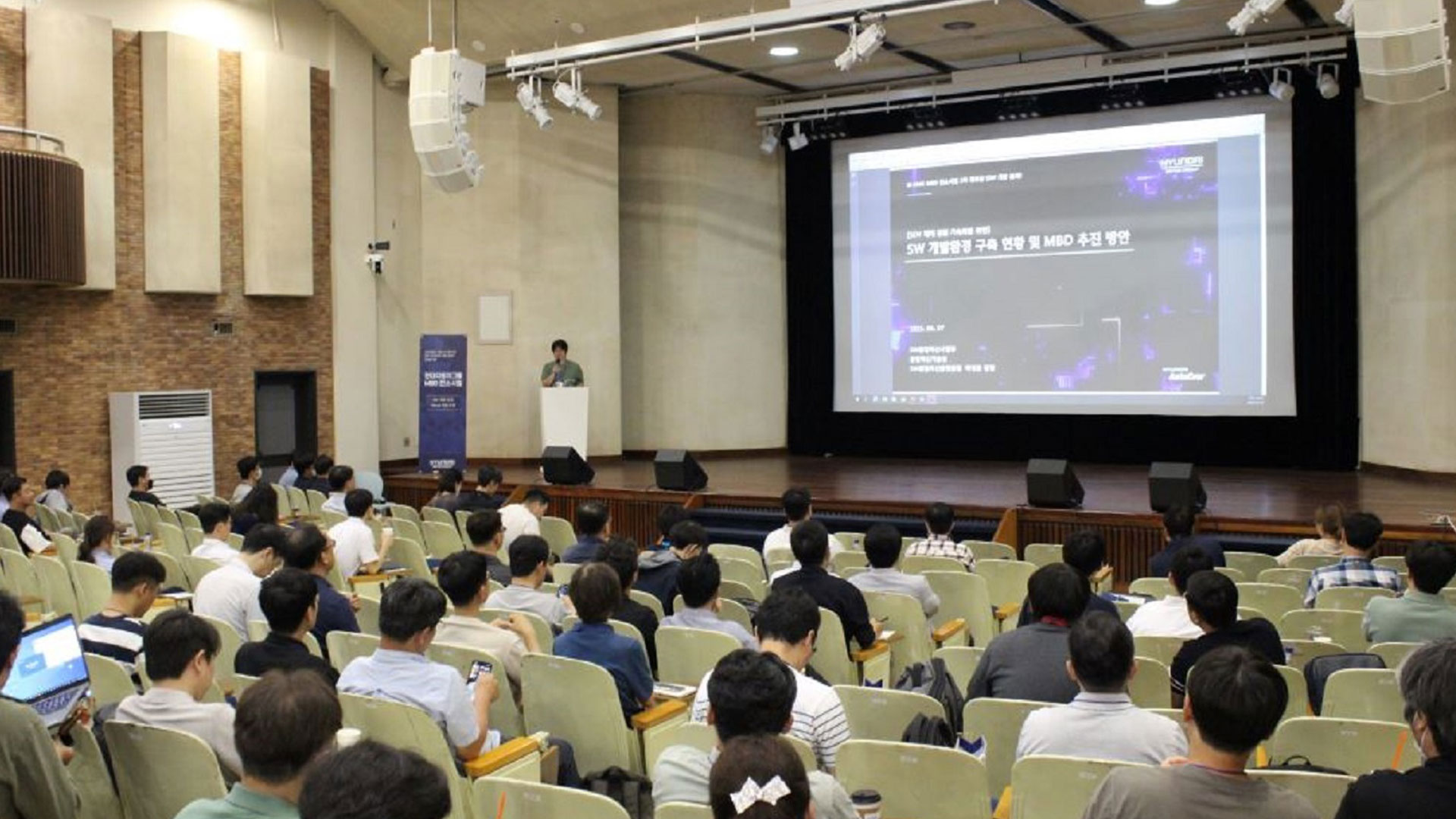 현대오토에버, SDV 대응 체계 강화를 위한 MBD 컨소시엄 기술교류회 개최