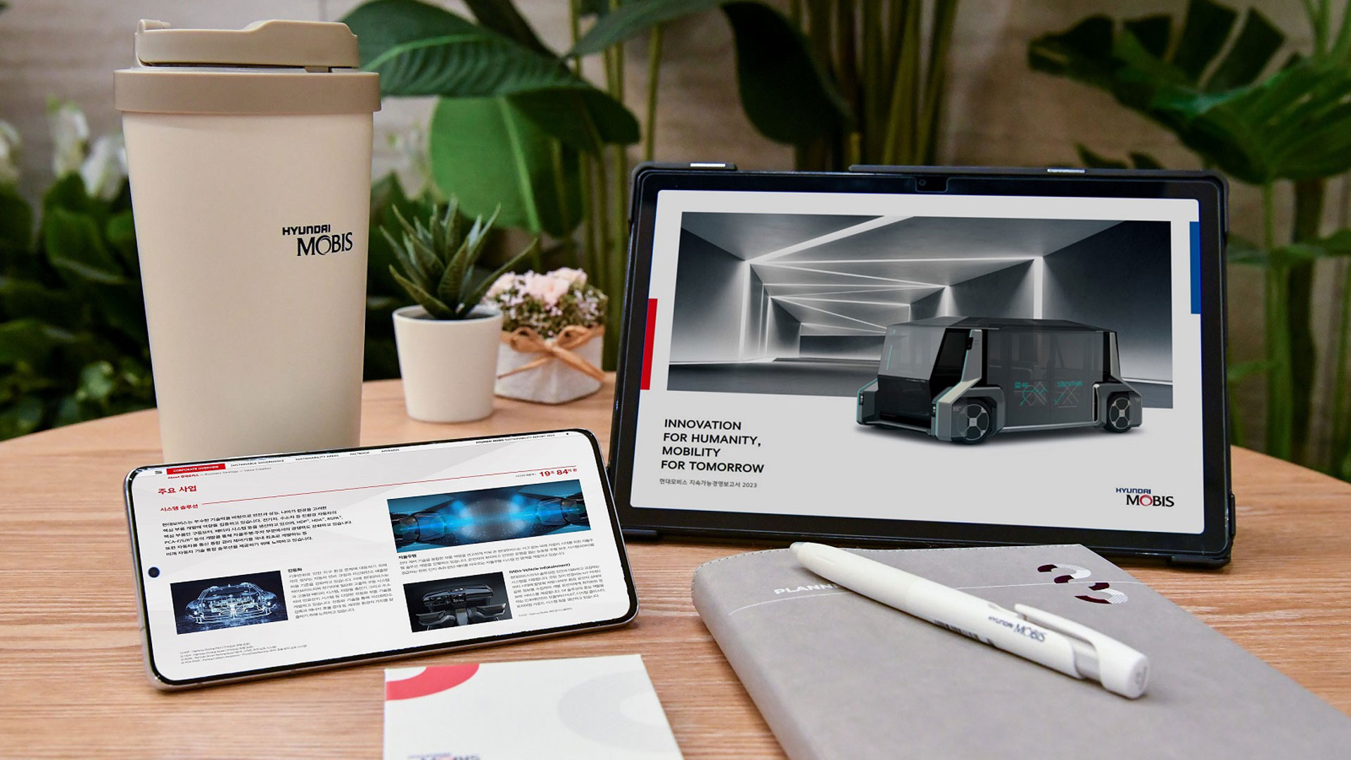 현대모비스, 3년 연속 연구개발비 1조원 넘겨… 신규 특허 · 해외 수주 견인!