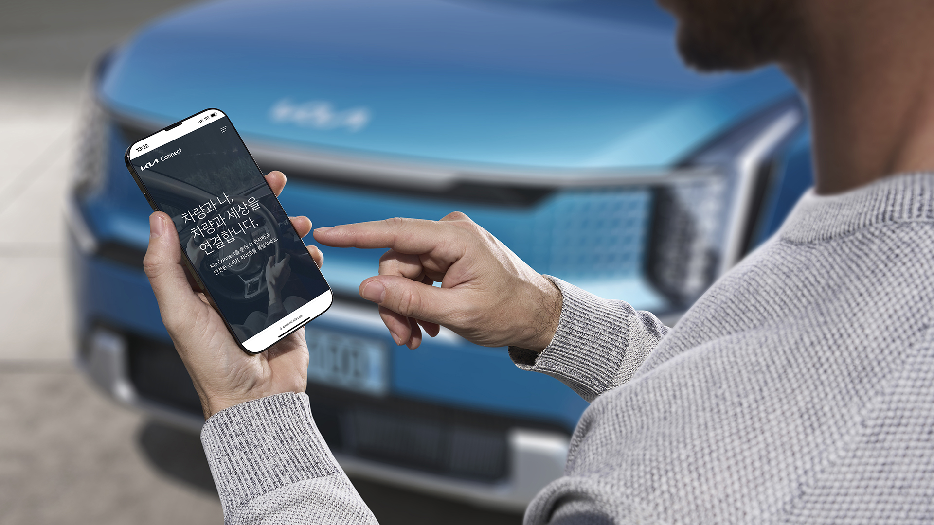 스마트폰으로 ‘커넥트 스토어’에 접속하는 모습