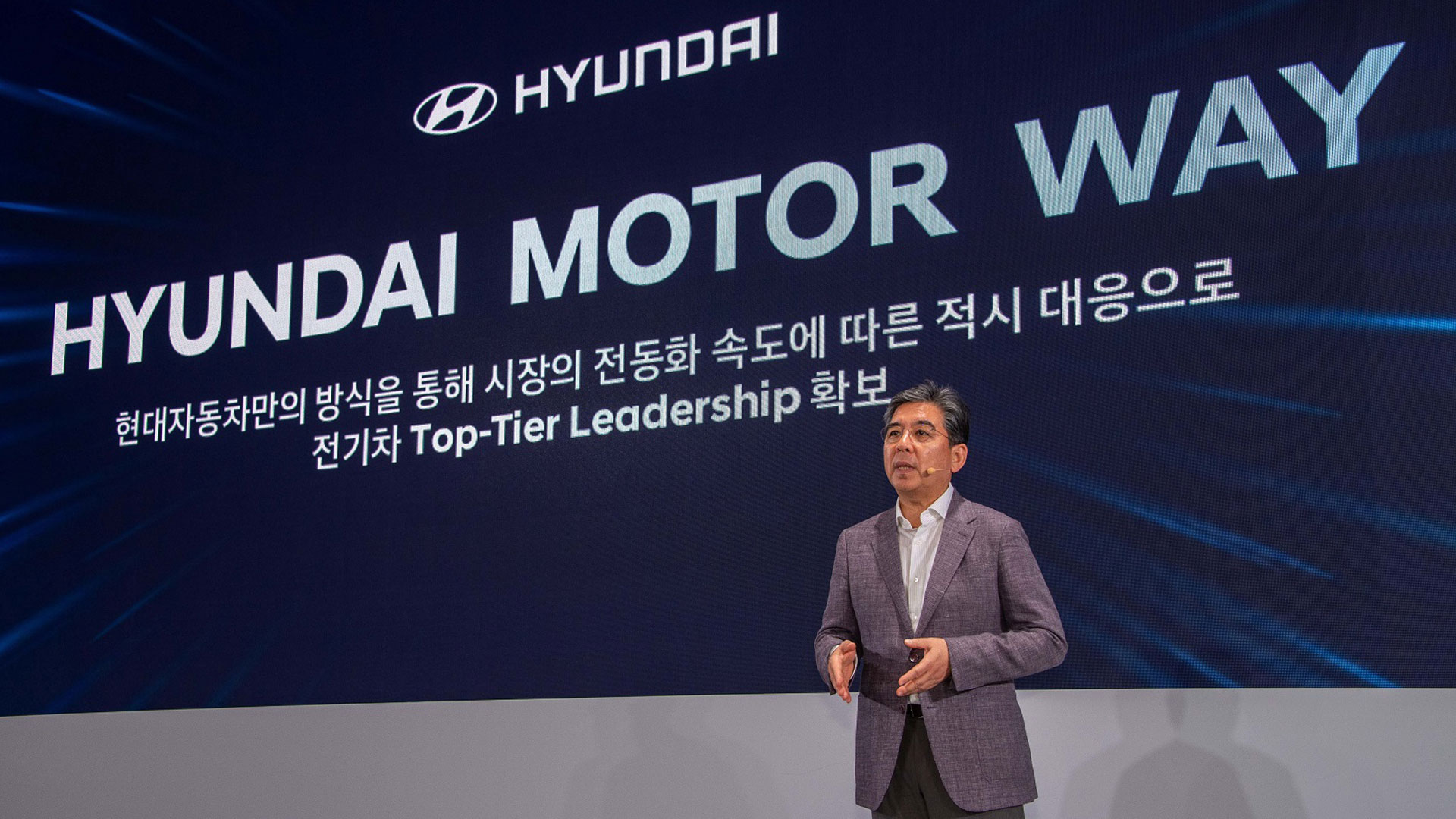 ‘Hyundai Motor Way’ Sets Course for Accelerated Electrification and Future Mobility Goals at 2023 CEO Investor Day