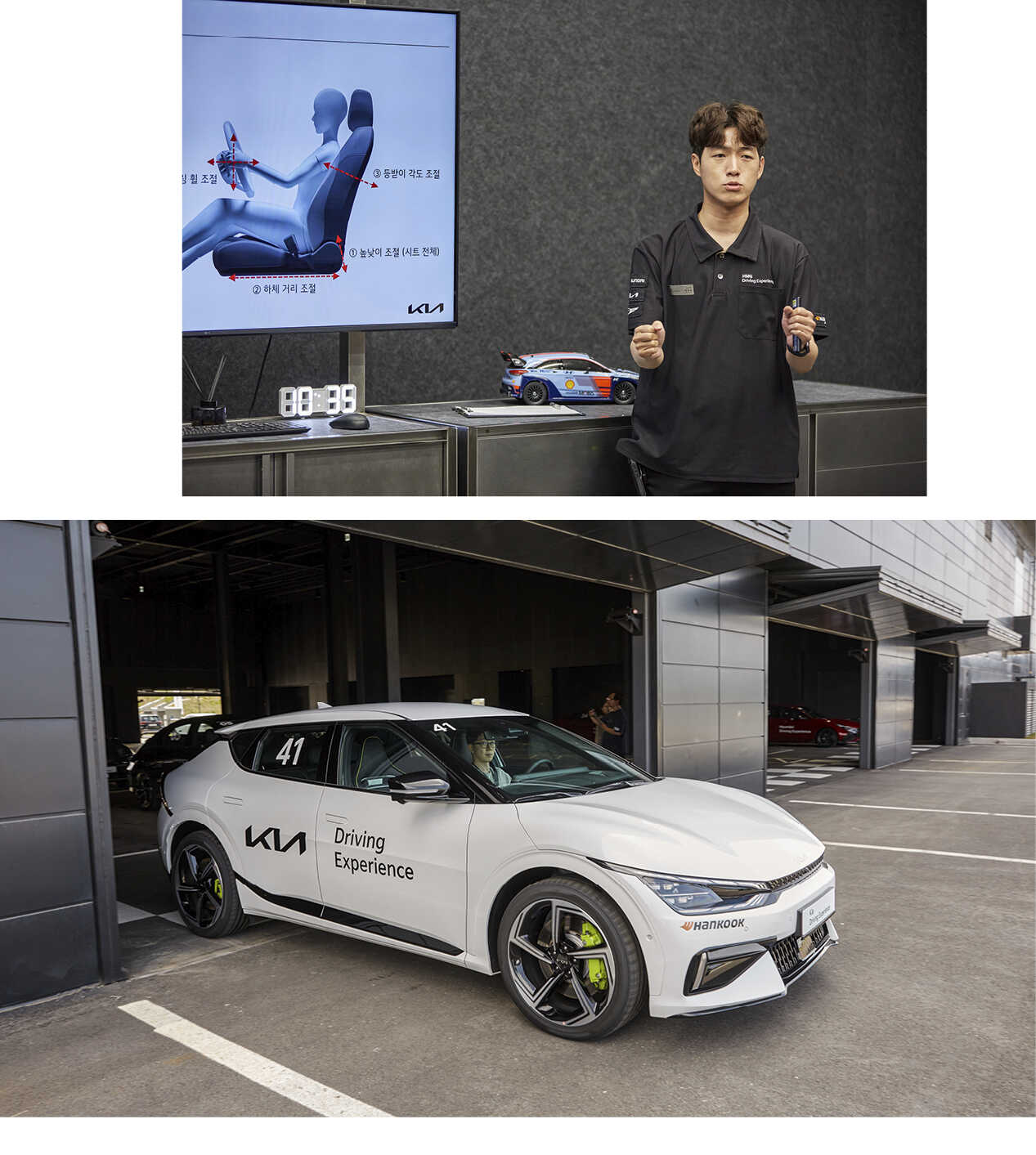 이론 교육을 진행하는 강사의 모습과 차고를 빠져나가는 EV6 GT의 모습