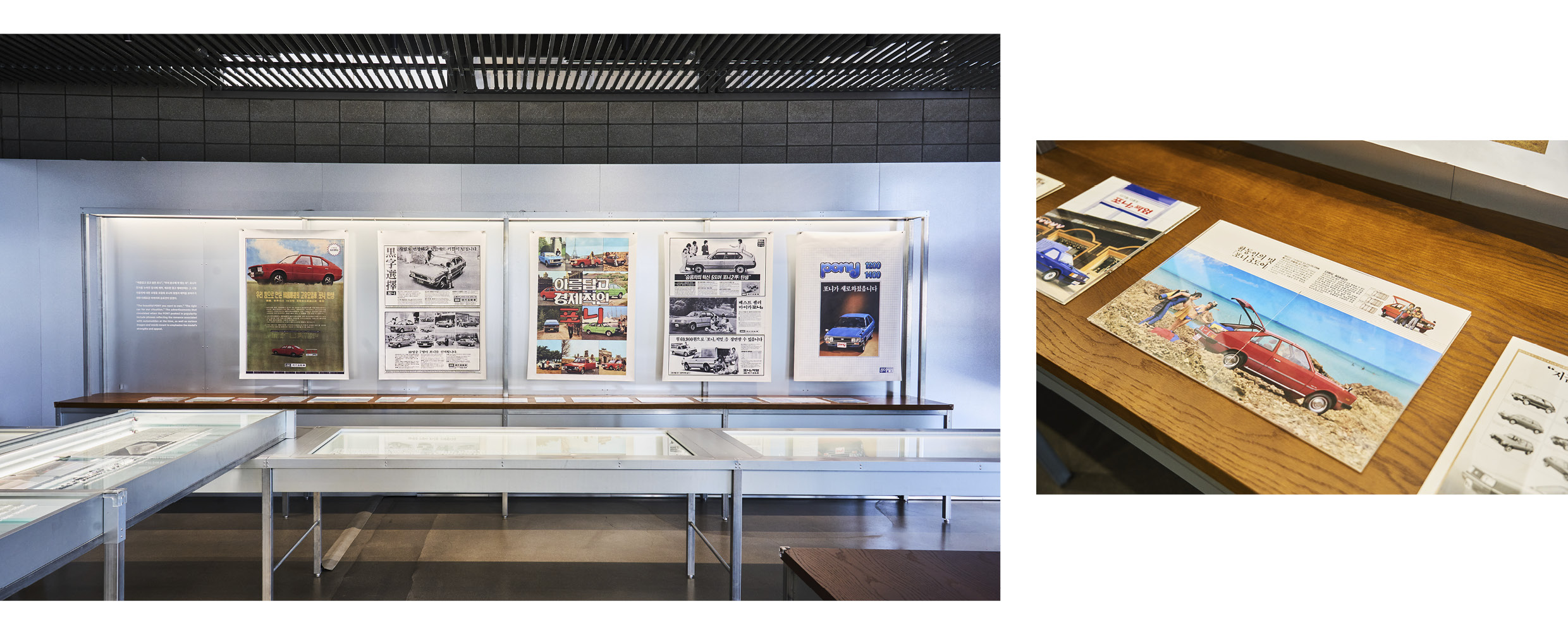 Pony advertisement poster unveiled at Hyundai Motor Company's 'Pony Time' exhibition