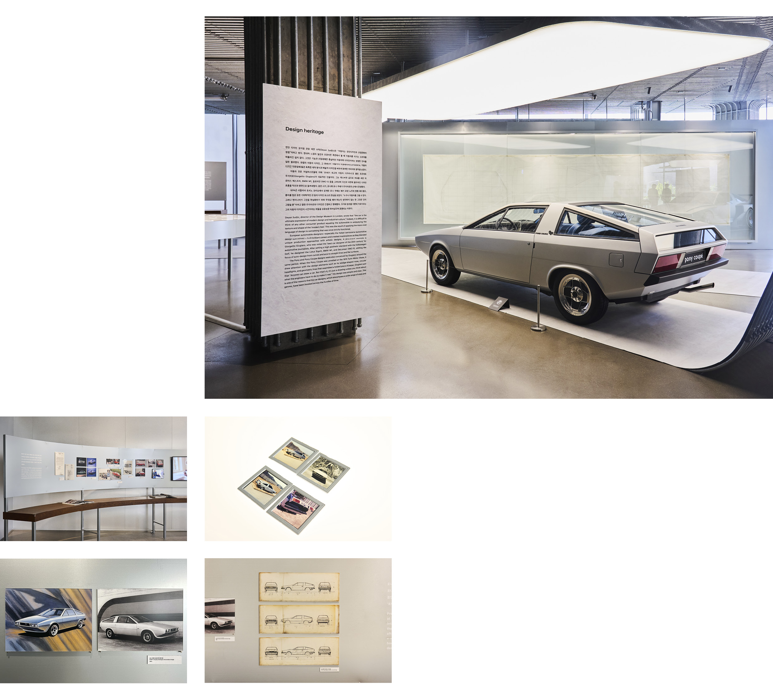 The back view of the Pony Coupe concept restoration model at Hyundai Motor Company's 'Pony Time' exhibition