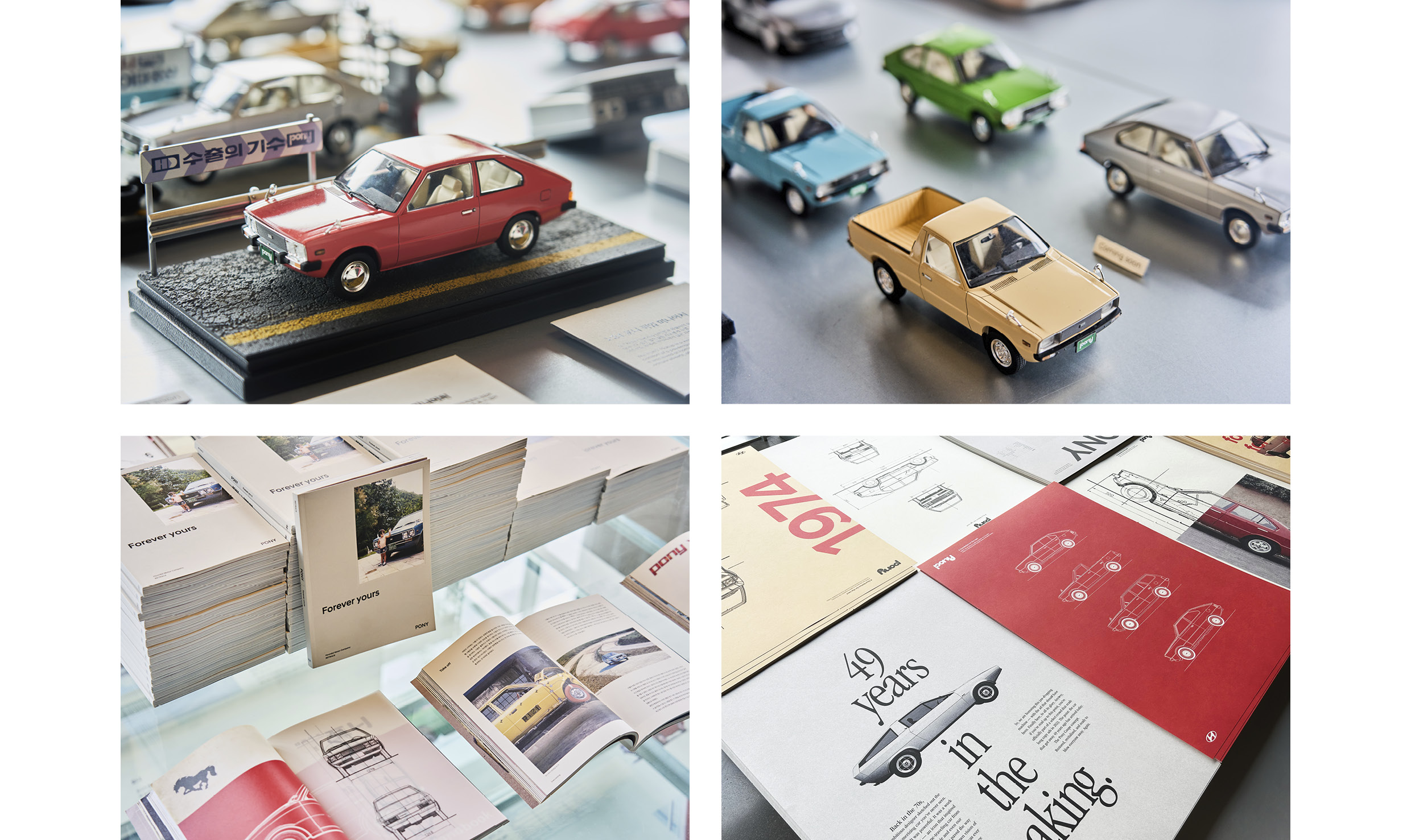 Hyundai Motor Company's 'Pony Time' exhibition