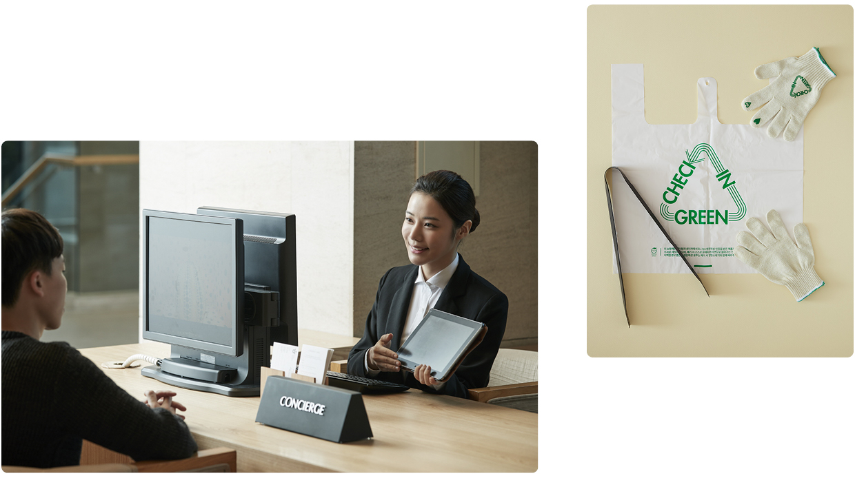 플로깅 키트를 무료로 받을 수 있는 해비치호텔 컨시어지 데스크(좌)와 무료 제공되는 플로깅 키트(우)