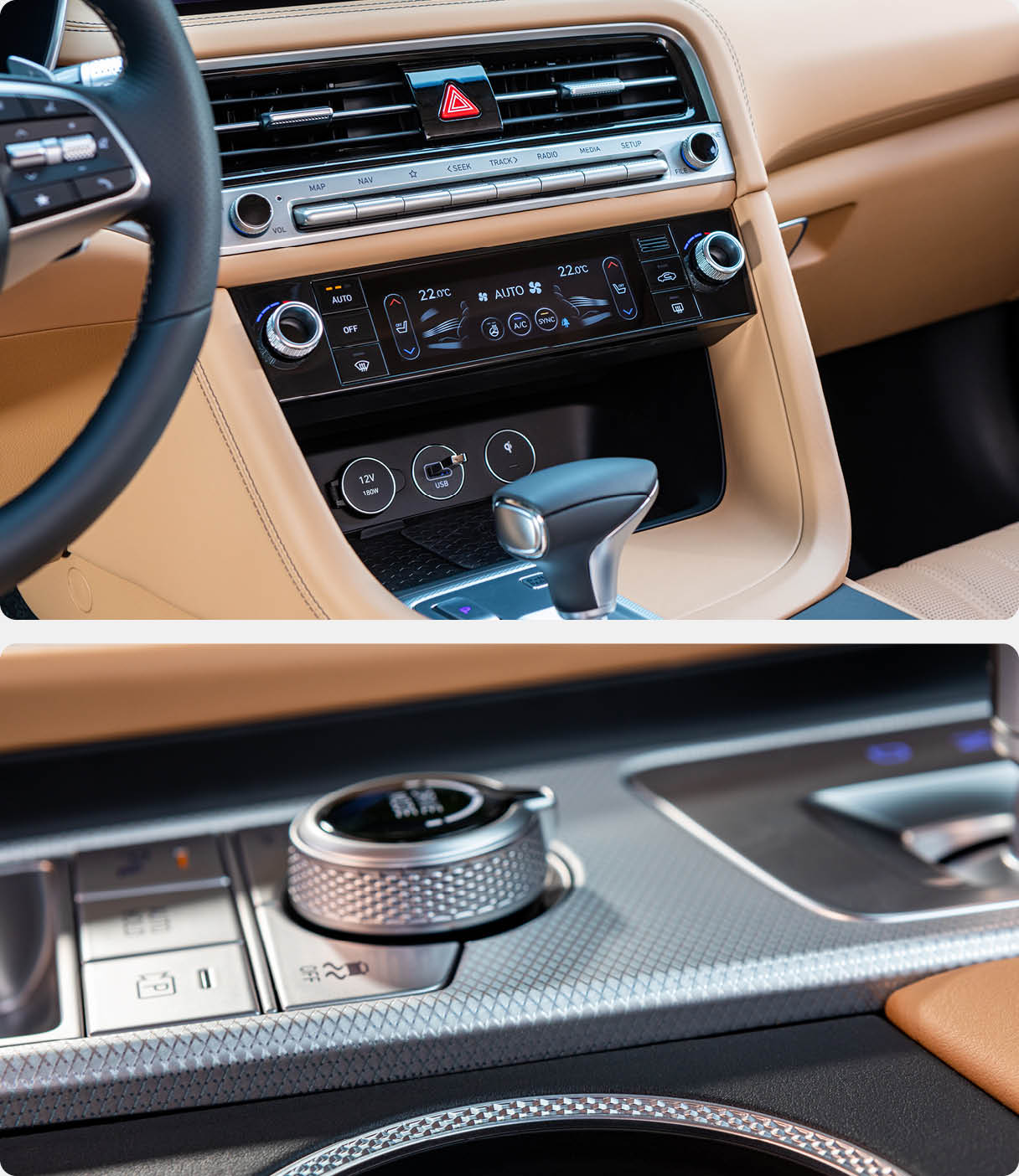 G70의 센터페시아