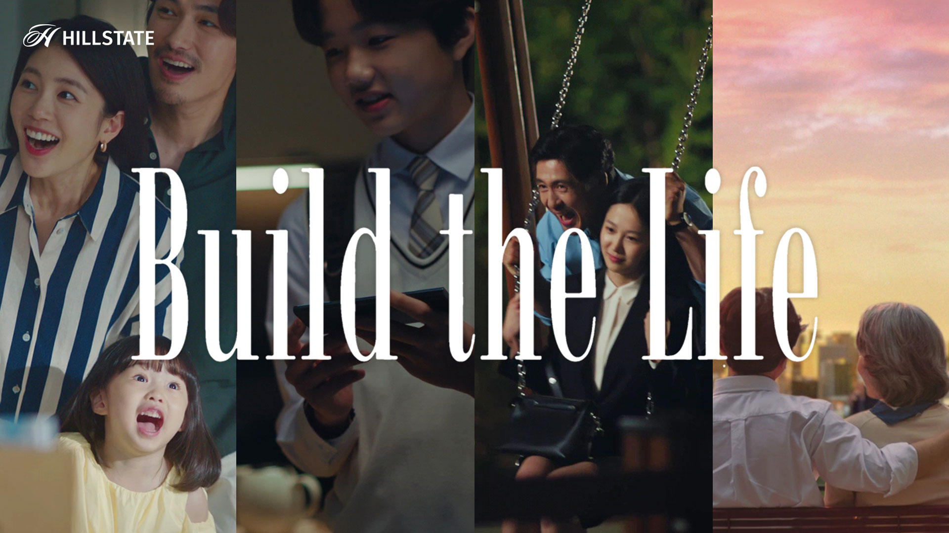 현대건설, ‘Build the Life 힐스테이트’  2023 브랜드 필로소피 영상 공개
